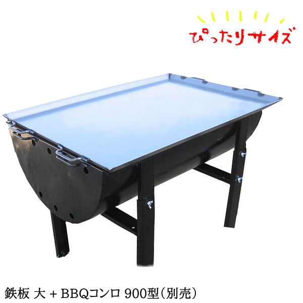 Ŵ  98cm  68cm  3.2mm ͼ ꡦ¿ι  С٥塼 Ŵ ѥ 1 פ ̳ Ź 쥹ȥ ٥ ԥ bbq ܳ  bbq Ƥ С٥塼    