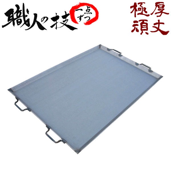 Ŵ  98cm  68cm  3.2mm ͼ ꡦ¿ι  С٥塼 Ŵ ѥ 1 פ ̳ Ź 쥹ȥ ٥ ԥ bbq ܳ  bbq Ƥ С٥塼    