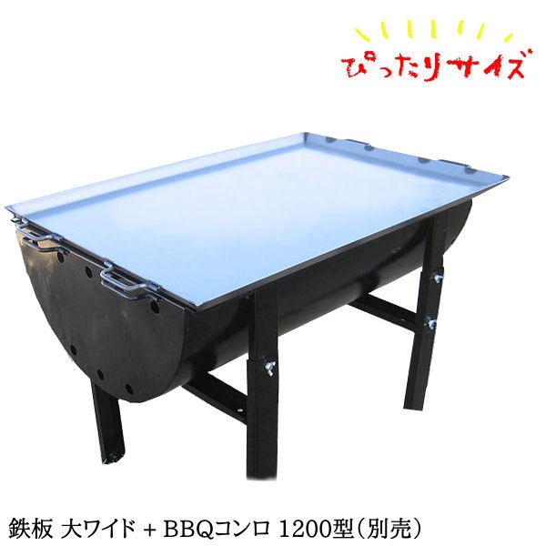 ��Ŵ�� ��磻�ɡ� 120cm �� 60cm ���� 3.2mm ���ͼ��� ������ꡦ�¿��ι������� �� �С��٥��塼 Ŵ�� ����ѥ��� 1���� ���פ� ��̳�� Ź�� �쥹�ȥ�� ���٥�� �����ԥ� bbq�� �ܳ� ���������� bbq �Ƥ����� �С��٥��塼�� ���� ���� ���� ������