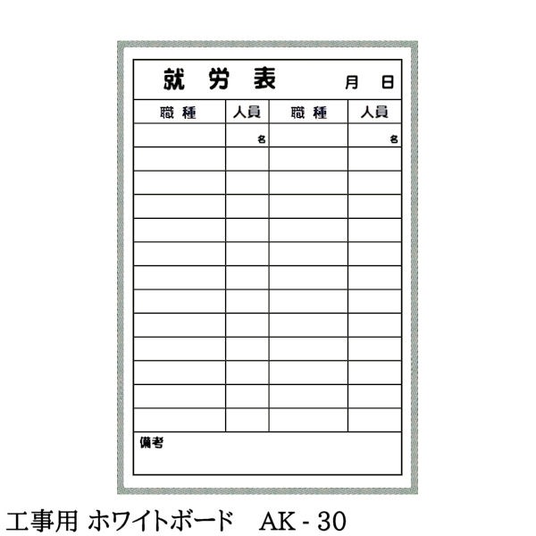 �ڹ����� �ۥ磻�ȥܡ��ɡ� ��450��600�� �ڲ����� �ڽķ��� ��7���� ����ߥ֥����Ȼž夲 �� ���� �ۥ磻�� ���� ͽ��ɽ �� �� ��ϫɽ �Ķ�¬��ɽ ����ͽ�� ��ưɽ �� �ܡ��� �������� ƻϩ����