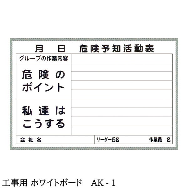 �ڹ����� �ۥ磻�ȥܡ��ɡ� ��450��600�� �ڲ����� �ڽķ��� ��7���� ����ߥ֥����Ȼž夲 �� ���� �ۥ磻�� ���� ͽ��ɽ �� �� ��ϫɽ �Ķ�¬��ɽ ����ͽ�� ��ưɽ �� �ܡ��� �������� ƻϩ����