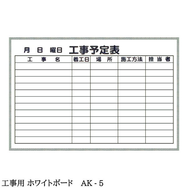 �ڹ����� �ۥ磻�ȥܡ��ɡ� ��600��900�� �ڲ����� �ڽķ��� ��10���� ����ߥ֥����Ȼž夲 �� ���� �ۥ磻�� ���� ͽ��ɽ �� �� ��ϫɽ �Ķ�¬��ɽ ����ͽ�� ��ưɽ �� �ܡ��� �������� ƻϩ����