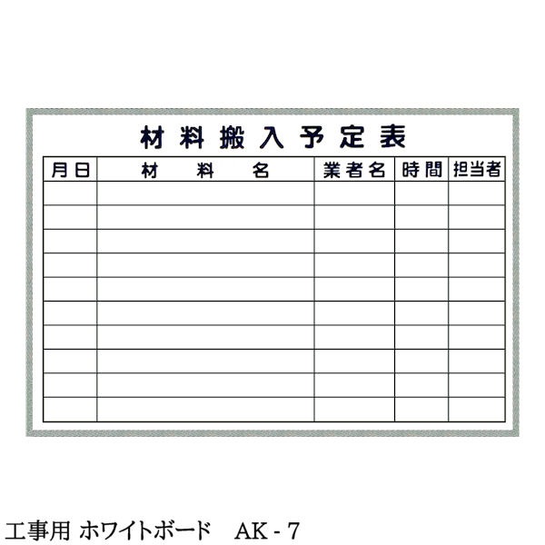 �ڹ����� �ۥ磻�ȥܡ��ɡ� ��600��900�� �ڲ����� �ڽķ��� ��10���� ����ߥ֥����Ȼž夲 �� ���� �ۥ磻�� ���� ͽ��ɽ �� �� ��ϫɽ �Ķ�¬��ɽ ����ͽ�� ��ưɽ �� �ܡ��� �������� ƻϩ����