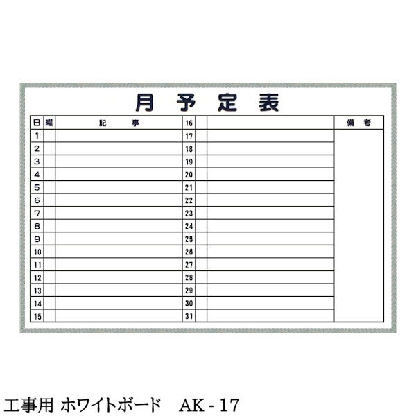 �ڹ����� �ۥ磻�ȥܡ��ɡ� ��600��900�� �ڲ����� �ڽķ��� ��10���� ����ߥ֥����Ȼž夲 �� ���� �ۥ磻�� ���� ͽ��ɽ �� �� ��ϫɽ �Ķ�¬��ɽ ����ͽ�� ��ưɽ �� �ܡ��� �������� ƻϩ����