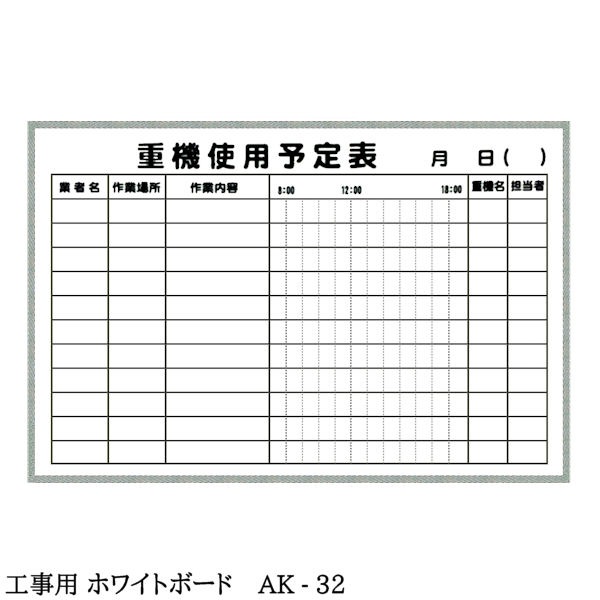 �ڹ����� �ۥ磻�ȥܡ��ɡ� ��600��900�� �ڲ����� �ڽķ��� ��10���� ����ߥ֥����Ȼž夲 �� ���� �ۥ磻�� ���� ͽ��ɽ �� �� ��ϫɽ �Ķ�¬��ɽ ����ͽ�� ��ưɽ �� �ܡ��� �������� ƻϩ����