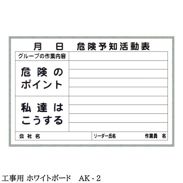 �ڹ����� �ۥ磻�ȥܡ��ɡ� ��600��900�� �ڲ����� �ڽķ��� ��10���� ����ߥ֥����Ȼž夲 �� ���� �ۥ磻�� ���� ͽ��ɽ �� �� ��ϫɽ �Ķ�¬��ɽ ����ͽ�� ��ưɽ �� �ܡ��� �������� ƻϩ����