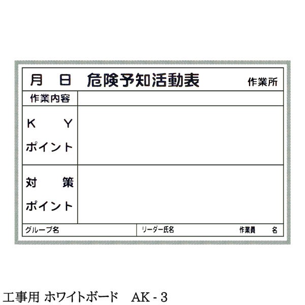 �ڹ����� �ۥ磻�ȥܡ��ɡ� ��600��900�� �ڲ����� �ڽķ��� ��10���� ����ߥ֥����Ȼž夲 �� ���� �ۥ磻�� ���� ͽ��ɽ �� �� ��ϫɽ �Ķ�¬��ɽ ����ͽ�� ��ưɽ �� �ܡ��� �������� ƻϩ����