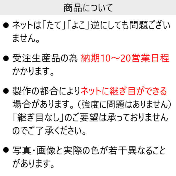 ��ž���ɻߥͥå� �٥����ѡ� ��TN-90-6002�� �ڥ֥饦��� ��1m �� 6m�� ��������ˡ����� ���� 40mm �� ��ɻߥͥå� ž���ɻ� �ͥå� ��ɻ� �Ҷ� �٥��� �� ���� ���� ���� �� �� ���ɤ� �֤���� �к� ���ʼ��� �ꤹ�� �� �ƥ饹 ���� �᤭ȴ�� ��Ω���ʤ�