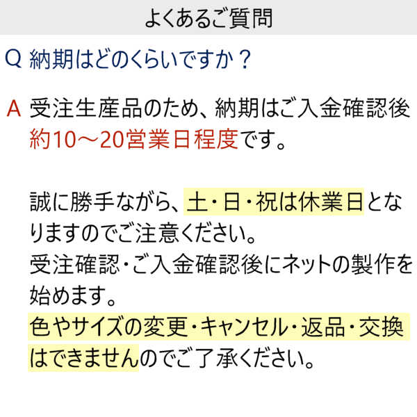 ��ž���ɻߥͥå� �٥����ѡ� ��TN-90-6002�� �ڥ֥饦��� ��1m �� 6m�� ��������ˡ����� ���� 40mm �� ��ɻߥͥå� ž���ɻ� �ͥå� ��ɻ� �Ҷ� �٥��� �� ���� ���� ���� �� �� ���ɤ� �֤���� �к� ���ʼ��� �ꤹ�� �� �ƥ饹 ���� �᤭ȴ�� ��Ω���ʤ�