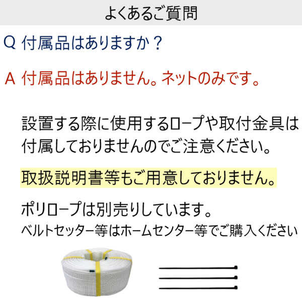 ��ž���ɻߥͥå� �٥����ѡ� ��TN-90-6002�� �ڥ֥饦��� ��1m �� 6m�� ��������ˡ����� ���� 40mm �� ��ɻߥͥå� ž���ɻ� �ͥå� ��ɻ� �Ҷ� �٥��� �� ���� ���� ���� �� �� ���ɤ� �֤���� �к� ���ʼ��� �ꤹ�� �� �ƥ饹 ���� �᤭ȴ�� ��Ω���ʤ�