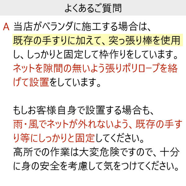 ��ž���ɻߥͥå� �٥����ѡ� ��TN-90-6002�� �ڥ֥饦��� ��1m �� 6m�� ��������ˡ����� ���� 40mm �� ��ɻߥͥå� ž���ɻ� �ͥå� ��ɻ� �Ҷ� �٥��� �� ���� ���� ���� �� �� ���ɤ� �֤���� �к� ���ʼ��� �ꤹ�� �� �ƥ饹 ���� �᤭ȴ�� ��Ω���ʤ�