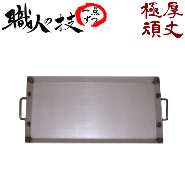 ��Ŵ�� ���磻�ɡ� 61cm �� 31cm ���� 2.3mm ���ͼ��� ������ꡦ�¿��ι������� �� �С��٥��塼 Ŵ�� ����ѥ��� 1���� ���פ� ��̳�� Ź�� �쥹�ȥ�� ���٥�� �����ԥ� bbq�� �ܳ� ���������� bbq �Ƥ����� �С��٥��塼�� ���� ���� ���� ������