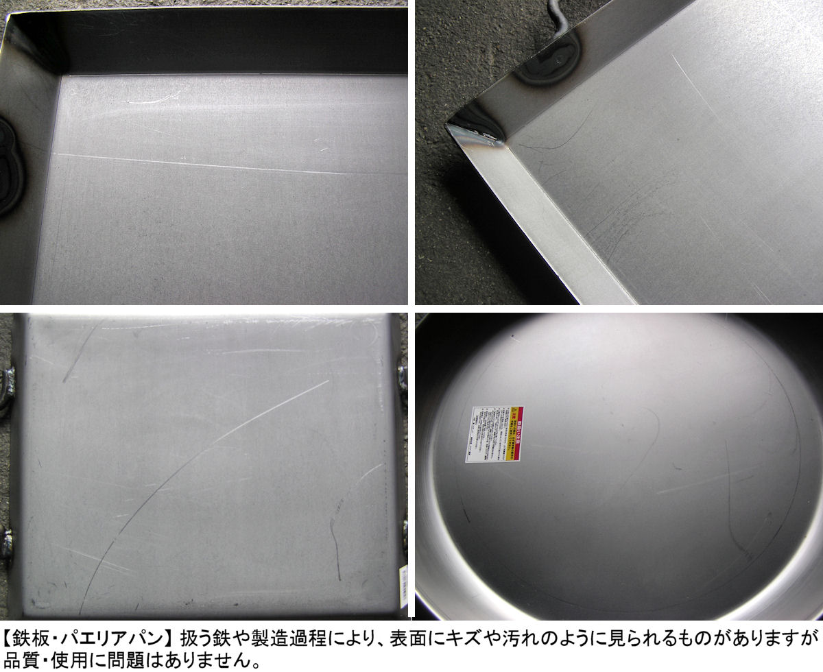 ��Ŵ�� ���磻�ɡ� 61cm �� 31cm ���� 2.3mm ���ͼ��� ������ꡦ�¿��ι������� �� �С��٥��塼 Ŵ�� ����ѥ��� 1���� ���פ� ��̳�� Ź�� �쥹�ȥ�� ���٥�� �����ԥ� bbq�� �ܳ� ���������� bbq �Ƥ����� �С��٥��塼�� ���� ���� ���� ������