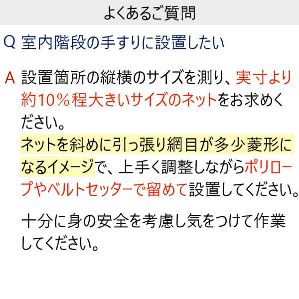 ��ž���ɻߥͥå� �ɱ꥿���ס� ��TN-90-6028�� �ڥ���С����졼 / �饤�ȥ��꡼��� ��1m �� 6m�� �ݥꥨ������� 40mm�� �� ��ɻߥͥå� ž���ɻ� �ͥå� ��ɻ� �ɱ� �ɱ��٥� �Ҷ� ���� ���� �� �� ���ɤ� �֤���� �к� ���ʼ��� �ꤹ�� �� �ƥ饹 �᤭ȴ��