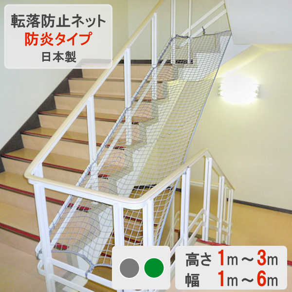 ��ž���ɻߥͥå� �ɱ꥿���ס� ��TN-90-6028�� �ڥ���С����졼 / �饤�ȥ��꡼��� ��1m �� 6m�� �ݥꥨ������� 40mm�� �� ��ɻߥͥå� ž���ɻ� �ͥå� ��ɻ� �ɱ� �ɱ��٥� �Ҷ� ���� ���� �� �� ���ɤ� �֤���� �к� ���ʼ��� �ꤹ�� �� �ƥ饹 �᤭ȴ��