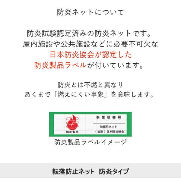 ��ž���ɻߥͥå� �ɱ꥿���ס� ��TN-90-6028�� �ڥ���С����졼 / �饤�ȥ��꡼��� ��1m �� 6m�� �ݥꥨ������� 40mm�� �� ��ɻߥͥå� ž���ɻ� �ͥå� ��ɻ� �ɱ� �ɱ��٥� �Ҷ� ���� ���� �� �� ���ɤ� �֤���� �к� ���ʼ��� �ꤹ�� �� �ƥ饹 �᤭ȴ��