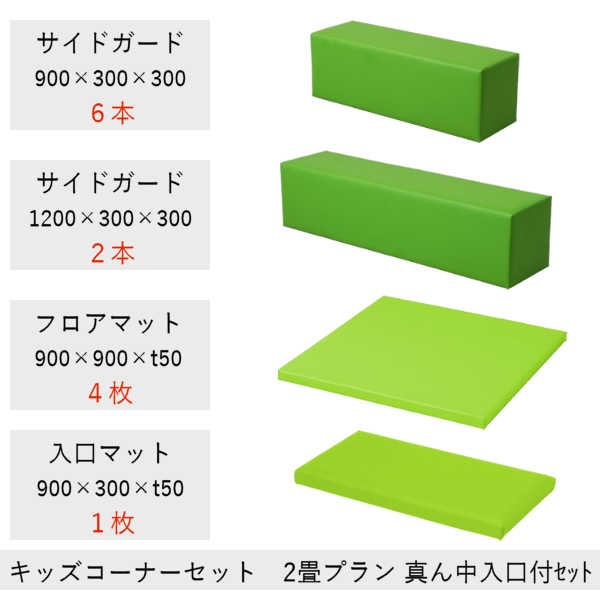 �ڥ��å������ʡ����åȡ� ��2�� �ץ��� �ڿ����� ������ ���åȡ� �ץ쥤�ޥå� ���å������ʡ� ���å���� �֥��å� ���쥿�� �Ϥ� ���å��롼�� ������