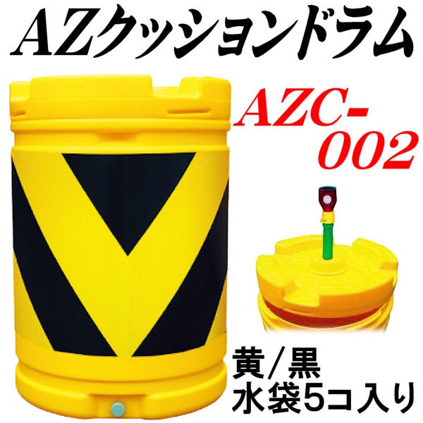 AZåɥ AZC-002 ڲ ȿ /  ڿ 5  դǽ  åɥ Хѡɥ ɥ եƥɥ ɥ ˾  ƻϩ  ƻϩ ߹  ƻϩ ®ƻϩ к    ȿ