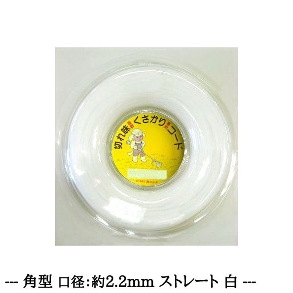 ������ �ʥ����󥳡��ɡ� �ڳѷ� 2.2mm��100m�� ���� ���ȥ졼�ȡ� ��2�� ���åȡ� �� �𴢵� ��ʧ�� �ѵ��� �Ť� �ʥ����� ������ �ڤ�̣ ��Ǯ�� �ڤ����ɻ� �������� ������ ���� �𴢤� ��ʧ�� �𴢤굡 �� ��ʧ �ʥ����󥫥å��� �ۥ磻��