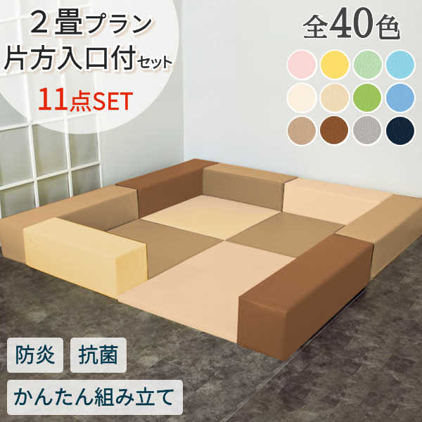 �ڥ��å������ʡ����åȡ� ��2�� �ץ��� ������ ������ ���åȡ� �ץ쥤�ޥå� ���å������ʡ� ���å���� �֥��å� ���쥿�� �Ϥ� ���å��롼�� ������