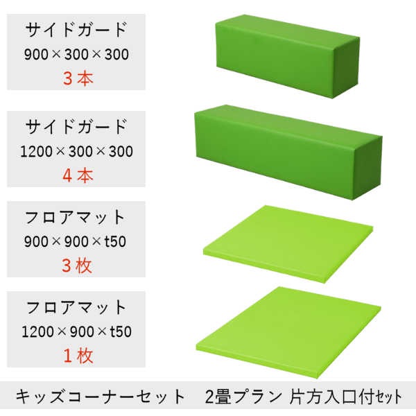 �ڥ��å������ʡ����åȡ� ��2�� �ץ��� ������ ������ ���åȡ� �ץ쥤�ޥå� ���å������ʡ� ���å���� �֥��å� ���쥿�� �Ϥ� ���å��롼�� ������