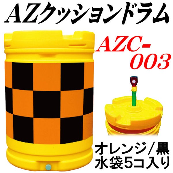 AZåɥ AZC-003 ڥ ⵱ ȿ /  ڿ 5  դǽ  åɥ Хѡɥ ɥ եƥɥ ɥ ˾  ƻϩ  ƻϩ ߹  ƻϩ ®ƻϩ к    ȿ