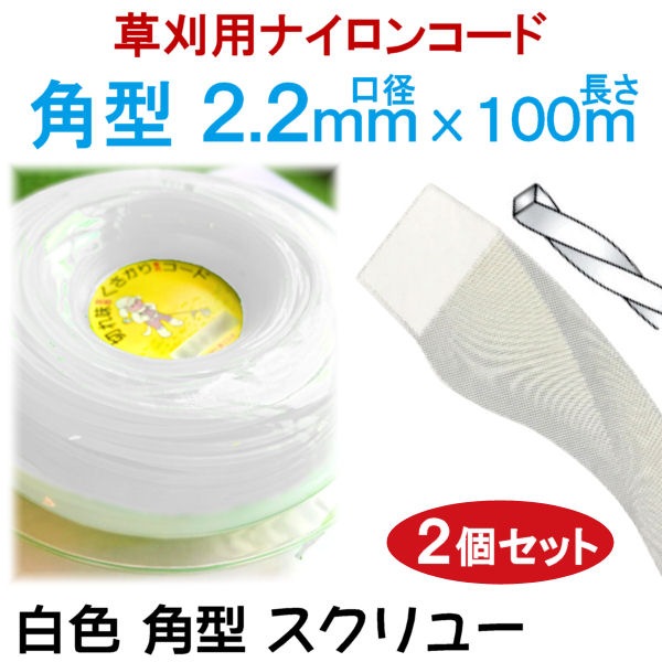  ʥ󥳡ɡ ڳѷ 2.2mm100m  塼 2 åȡ  𴢵 ʧ ѵ Ť ʥ  ڤ̣ Ǯ ڤɻ    𴢤 ʧ 𴢤굡  ʧ ʥ󥫥å Ť ѥ ۥ磻