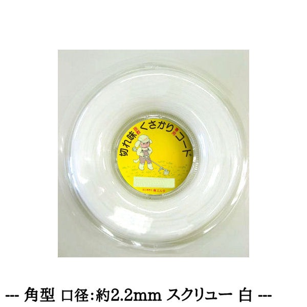  ʥ󥳡ɡ ڳѷ 2.2mm100m  塼 2 åȡ  𴢵 ʧ ѵ Ť ʥ  ڤ̣ Ǯ ڤɻ    𴢤 ʧ 𴢤굡  ʧ ʥ󥫥å Ť ѥ ۥ磻