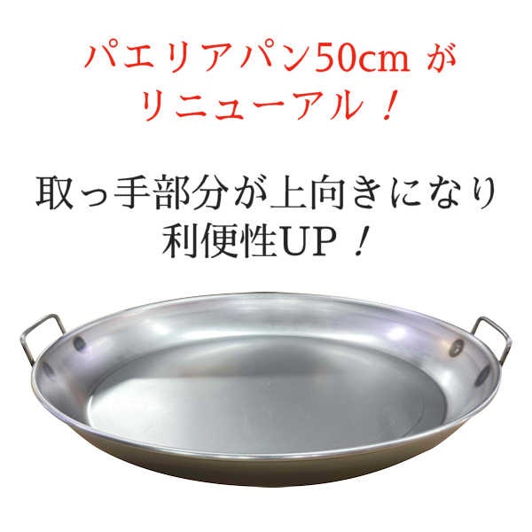 �ڥѥ��ꥢ�ѥ� 50cm�� �ܳ��ɡ���̳�ѤǤ�� ���ͼ��� ������ꡦ�¿��ι�������