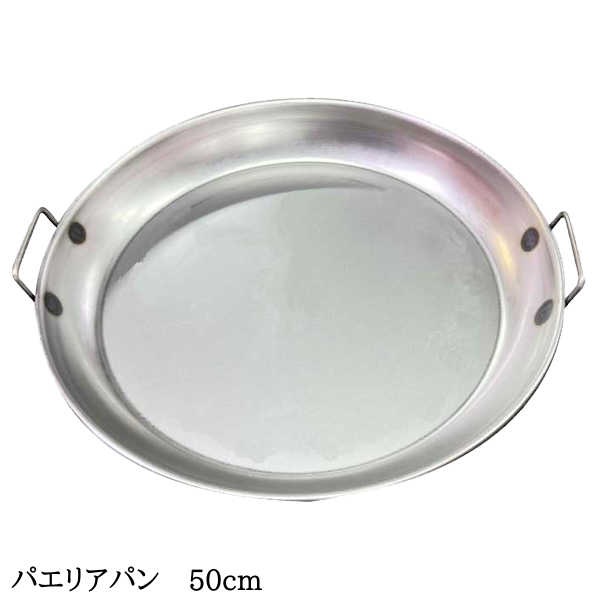 �ڥѥ��ꥢ�ѥ� 50cm�� �ܳ��ɡ���̳�ѤǤ�� ���ͼ��� ������ꡦ�¿��ι�������