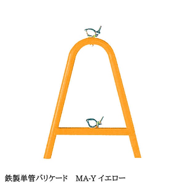 ��Ŵ��ñ�ɥХꥱ���ɡ� ��MA-Y ���������� ��4�� ���åȡ� �� �Хꥱ���� ñ�� A�Х� Ŵ�� ���顼������� �ݴ� ƻϩ���� �ѥ��� ���� ƻϩ ������� �������� �Ť� ���� �ե��� �������� ���� �ܹ� ������ �ʰ� ���۸��� ���� ƻϩ���� �����ɻ� ñ�� ������ ����