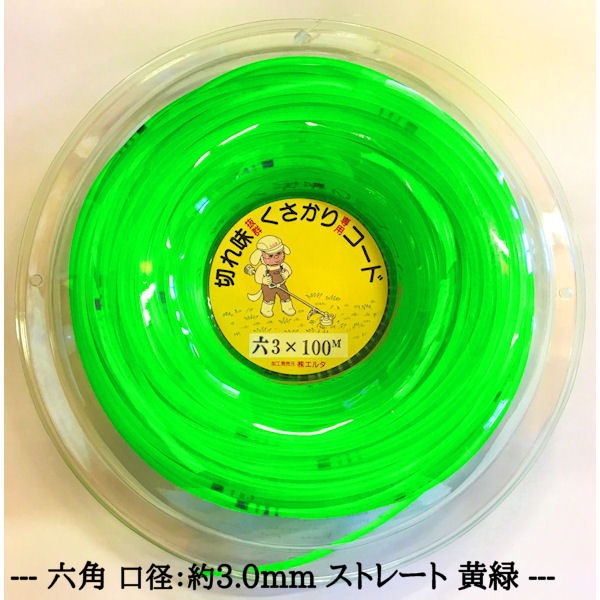 ������ �ʥ����󥳡��ɡ� ��ϻ�� 3.0mm��100m�� �ڲ��п� ���ȥ졼�ȡ� ��2�� ���åȡ� �� �𴢵� ��ʧ�� �ѵ��� �Ť� �ʥ����� ������ �ڤ�̣ ��Ǯ�� �ڤ����ɻ� �������� ������ ���� �𴢤� ��ʧ�� �𴢤굡 �� ��ʧ �ʥ����󥫥å��� �����������꡼��