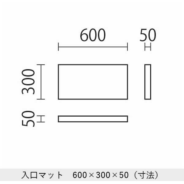 �������ޥåȡ� ��600��300�߸���50mm�� ��ñ�ʡ� ���å������ʡ� ���å���� �֥��å� ���쥿�� �ե��� �ޥå� �Ϥ� ���å��롼�� ������