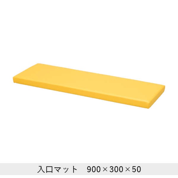 �������ޥåȡ� ��900��300�߸���50mm�� ��ñ�ʡ� ���å������ʡ� ���å���� �֥��å� ���쥿�� �ե��� �ޥå� �Ϥ� ���å��롼�� ������