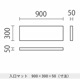 �������ޥåȡ� ��900��300�߸���50mm�� ��ñ�ʡ� ���å������ʡ� ���å���� �֥��å� ���쥿�� �ե��� �ޥå� �Ϥ� ���å��롼�� ������