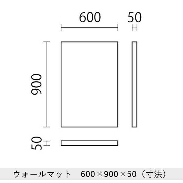 �ڥ�������ޥåȡ� �ڹ⤵900�߸���50mm�� ���� 450mm / 600mm / 900mm / 1200mm�� ��ñ�ʡ� ���å������ʡ� ���å���� �֥��å� ���쥿�� �� �ޥå� �Ϥ� ���å��롼�� ������