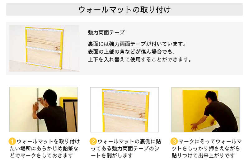 �ڥ�������ޥåȡ� �ڹ⤵900�߸���50mm�� ���� 450mm / 600mm / 900mm / 1200mm�� ��ñ�ʡ� ���å������ʡ� ���å���� �֥��å� ���쥿�� �� �ޥå� �Ϥ� ���å��롼�� ������