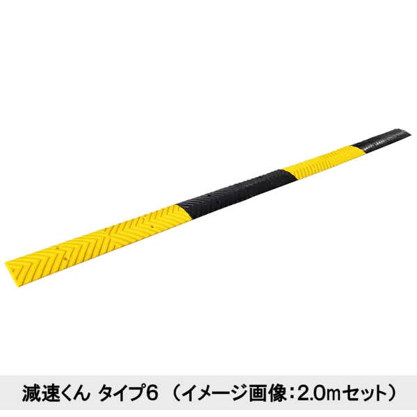 �ڸ�®���� ������6�� ��ñ�ʡ� �ڥ��åȡ� ��1.0m�� ��1.5m�� ��2.0m�� ��2.5m�� ��3.0m�� ���󥯥꡼���� �����ե������ �� ��®�� ��® ���ԡ��ɸ�® ���ԡ����ɻ� ���ԡ��ɥϥ�� ƻϩ ���ؾ� ������ ���� �� ������ ���� ȿ�� ��ž�� �Х��� �����ȥХ� ���� �ع�