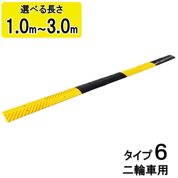 �ڸ�®���� ������6�� ��ñ�ʡ� �ڥ��åȡ� ��1.0m�� ��1.5m�� ��2.0m�� ��2.5m�� ��3.0m�� ���󥯥꡼���� �����ե������ �� ��®�� ��® ���ԡ��ɸ�® ���ԡ����ɻ� ���ԡ��ɥϥ�� ƻϩ ���ؾ� ������ ���� �� ������ ���� ȿ�� ��ž�� �Х��� �����ȥХ� ���� �ع�