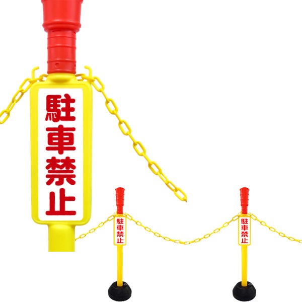 ����ֶػ� �ݡ���� ��Ω���ػ� �ݡ���� ��6�� ���åȡ� �ڥ������� ������ ���� ������դ�  ȿ�ͥ����� �� ��������ݡ��� �������󥹥���� ������ݥ��� �����ɥݥ��� ������ �ݥ��� �ݡ��� ȿ�ͥݡ��� Ω���ػߥݡ��� Ω���ػ� ���� �������� ͶƳ �� ƻϩ ��־� ���� Ź�� ��Ω��