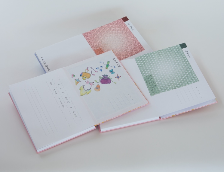 一代御朱印帖　鳥の子色　矢羽根