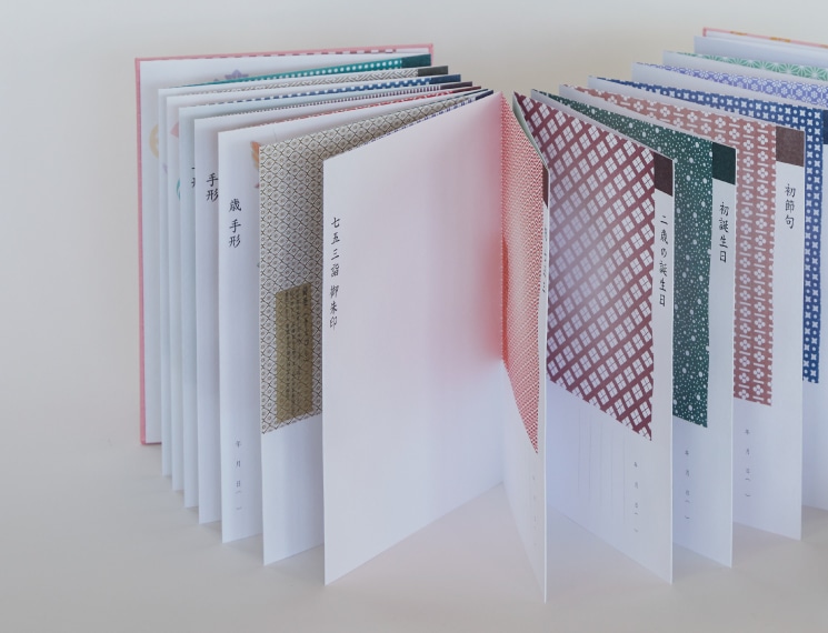 一代御朱印帖　鳥の子色　矢羽根