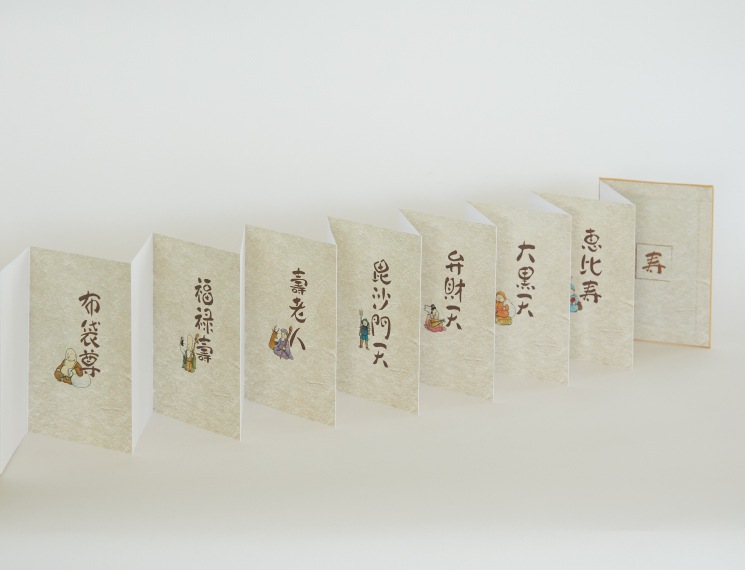 七福神御朱印帳　深川　薄藍