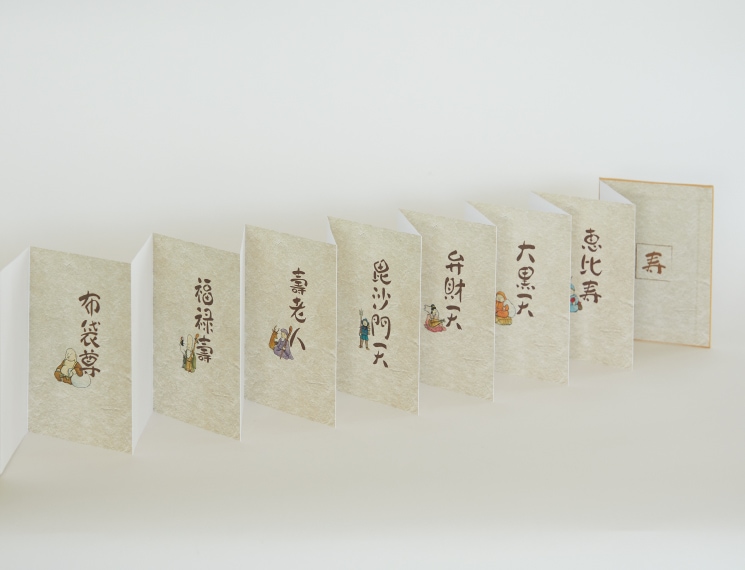 七福神御朱印帳　薄藍