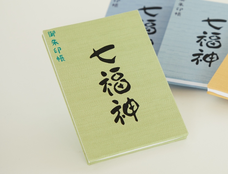 七福神御朱印帳 若竹色 | 季華オリジナル商品 | 季華 ONLINE STORE