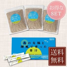 美味しい島の健康食セット　青汁30包1箱　喜界島産白ごま50ｇ3袋