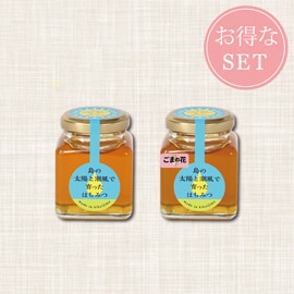 味くらべ　喜界島はちみつ　2種　ごまの花100g　百花蜜100g