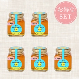 ごまの花　島の太陽と潮風で育ったはちみつ　100g　5瓶セット　国産　喜界島の純粋はちみつ