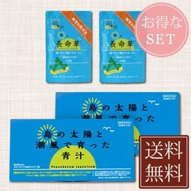 糖質制限生活2か月セット　機能性表示食品