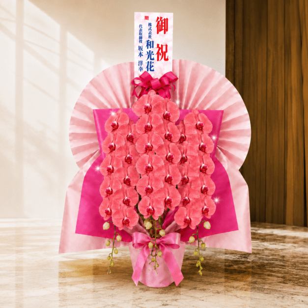 Flower＆BalloonKIKI | 商品一覧